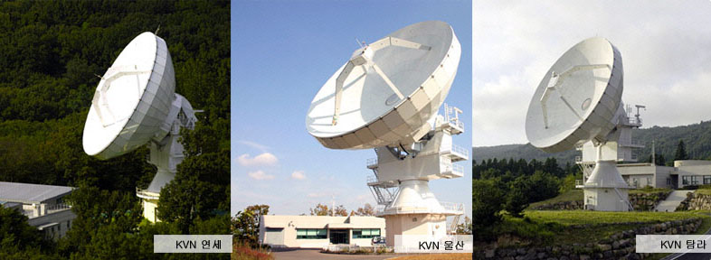 KVN (한국우주전파관측망)