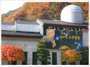 대전만인산푸른학습원 사진